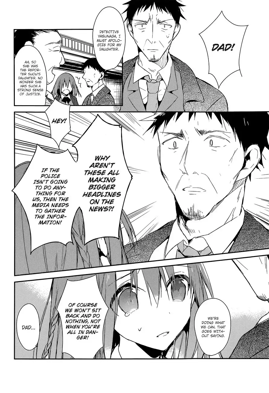 Dare mo Shiranai Tou no Aru Machi Chapter 8 3